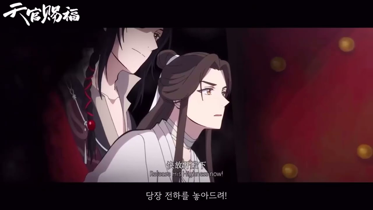 “그건 너희들 능력에 달렸지”