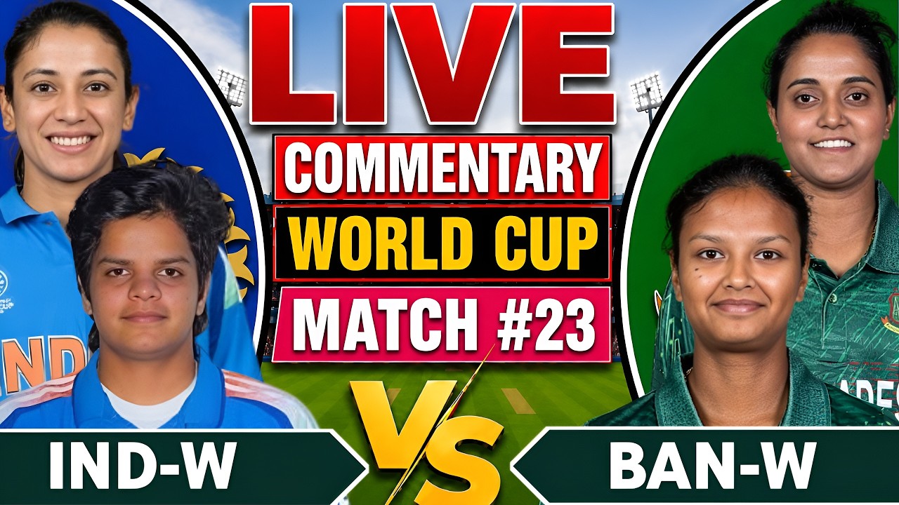 🔴LIVE : India w vs Bangladesh w 23rd Match | Ind vs Ban Women's T20 WC Match Live | Ind vs Ban live