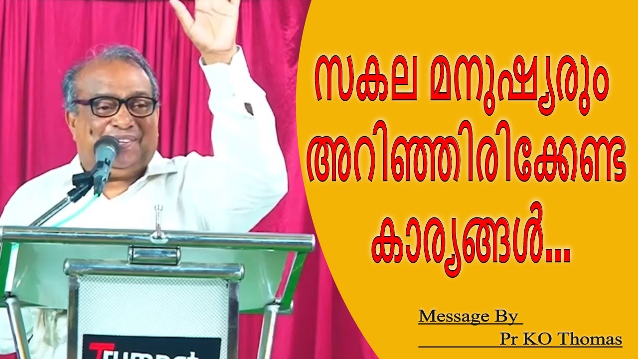 SALEM Perungadavila Convention 2020 | Day 02|Telecast|New Message by Pr KO Thomas | Manna Television
