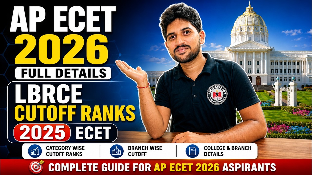 👉 LBRCE Cutoff Ranks 2025 ECET | AP ECET 2026 Complete Analysis 🔥