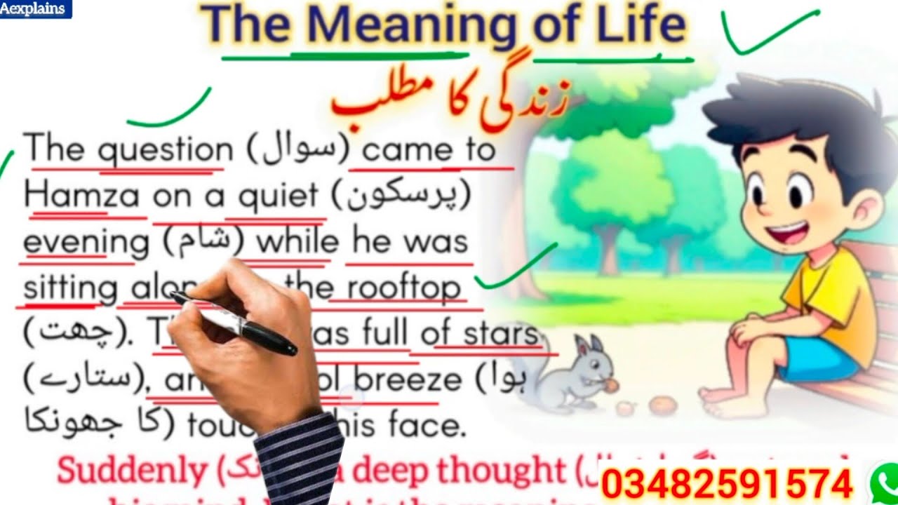The Meaning of Life | زندگی کا مطلب | Learn English Through Stories | AExplains