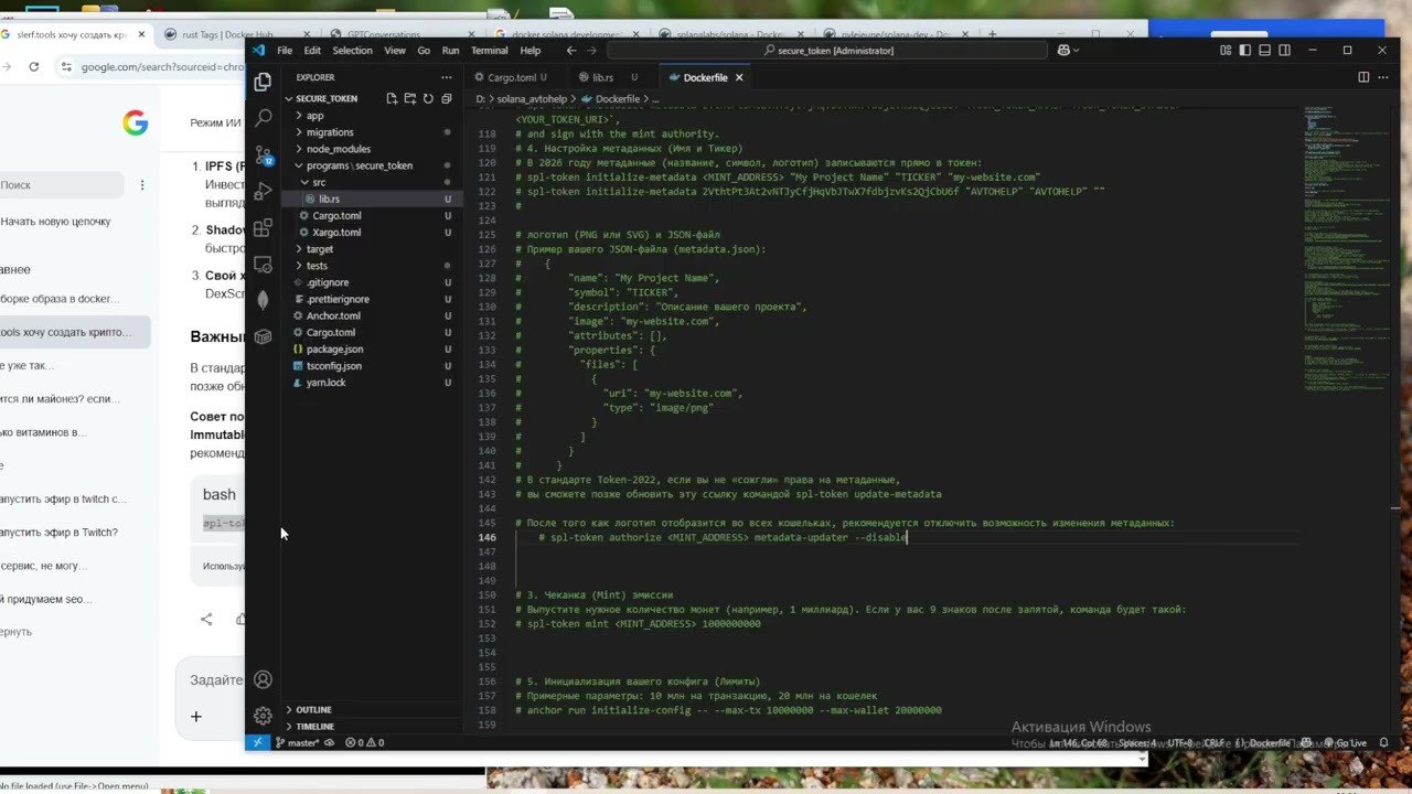 Создаю крипто монету на Solana с помощью ИИ | Live Coding день 2.51