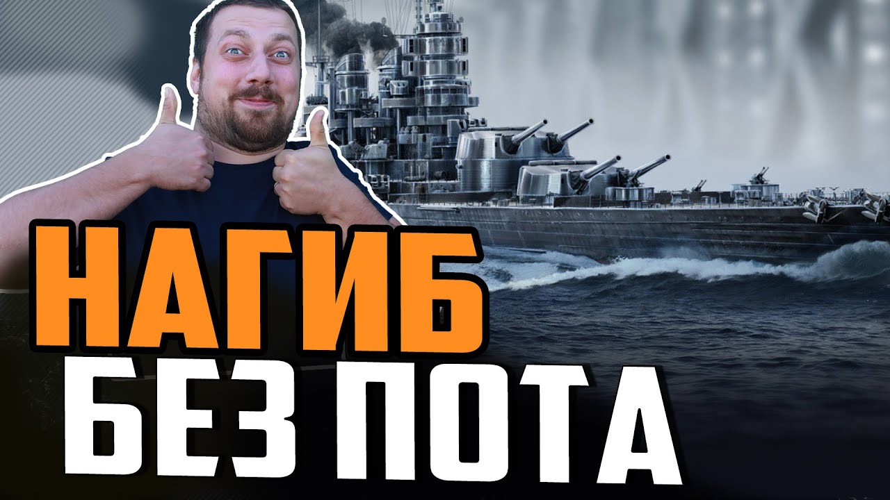 ГРОЗА КАРТОНА, УБИЙЦА РАНДОМА! ⚓ Ruggiero di Lauria  ЛУЧШИЙ БОЙ Мир Кораблей