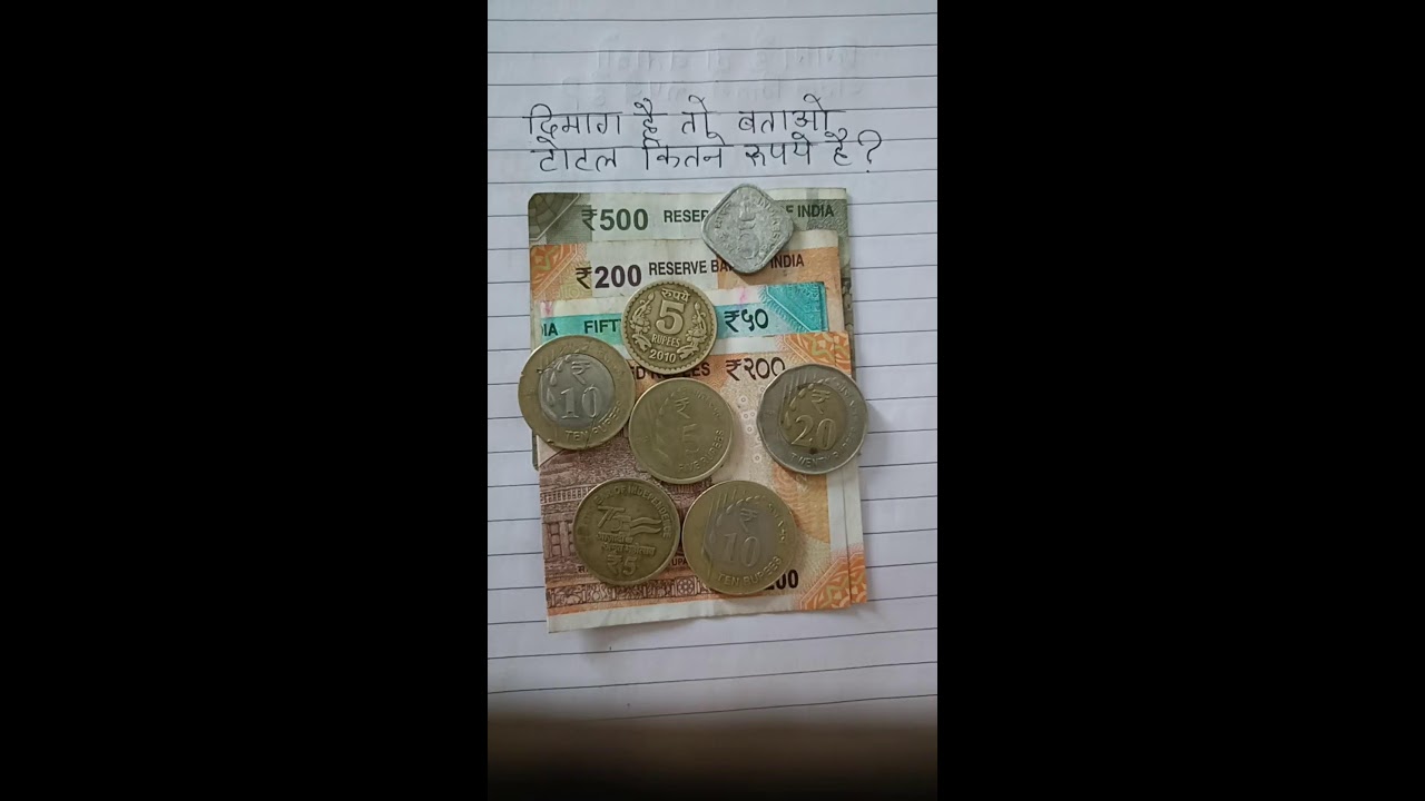 दिमाग है तो बताओ टोटल कितने रूपये हैं ❓🤔👈😱🧐