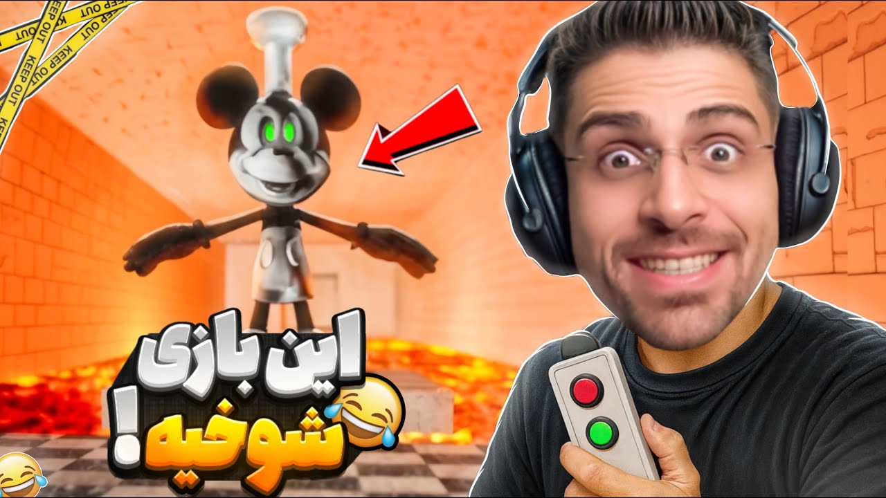 این بازی قراره خیلی باهامون شوخی کنه ! Fever Meme