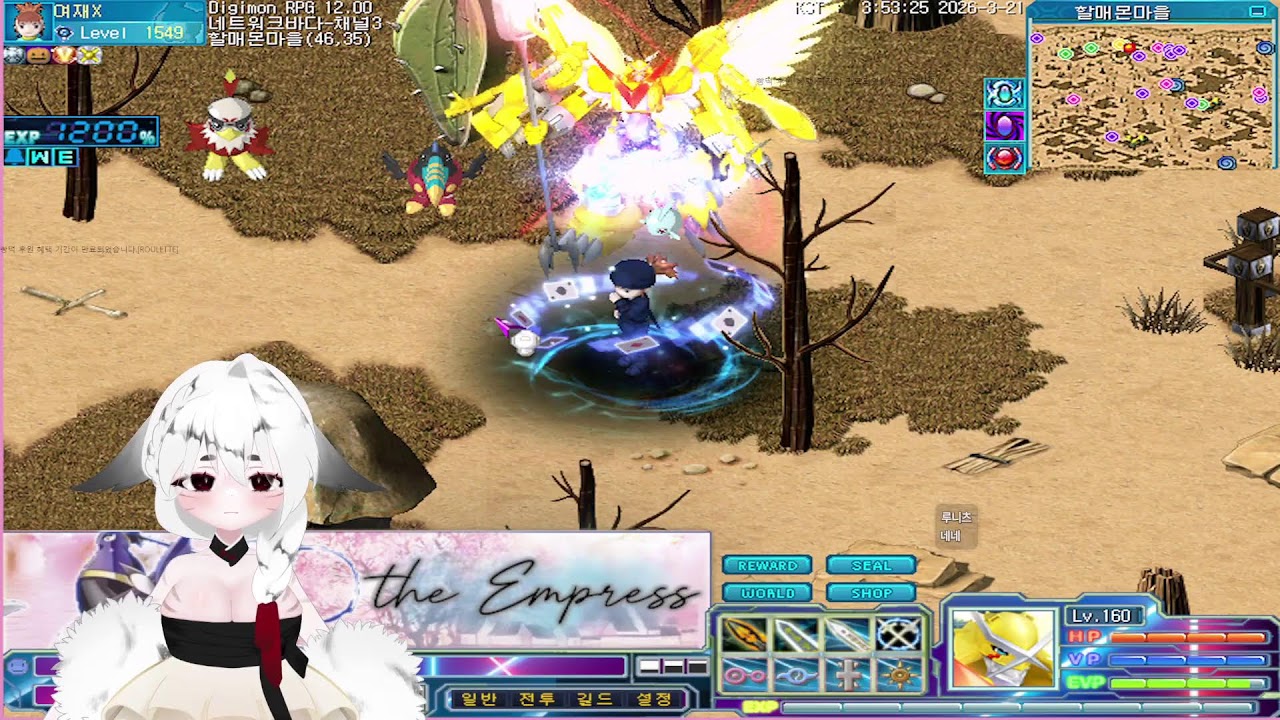 디알)디지몬rpg