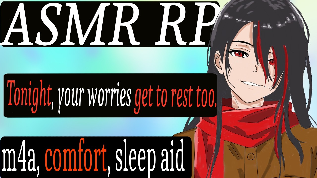 ASMR Roleplay - Comforting You to Rest Your Mind (M4A) (Sleep Aid) (Soothing) (Guided)