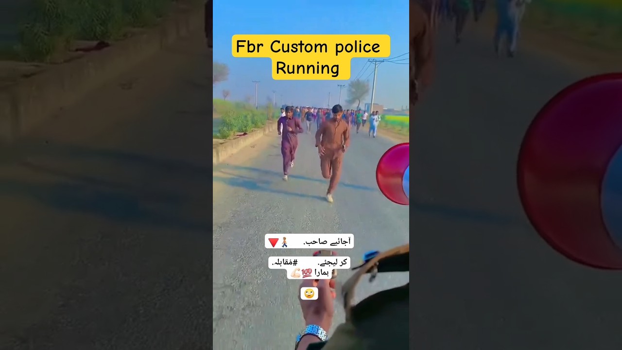 Fbr Custom police jobs 2025 apply online| custom police jobs online apply #fbr #custom #fbrjobs #job