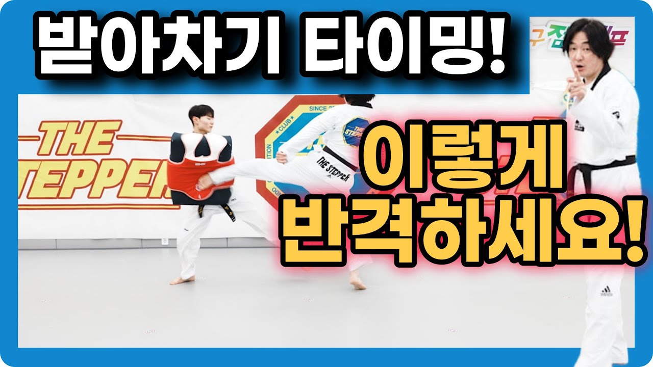 Настало время ударить с места! [тактика]