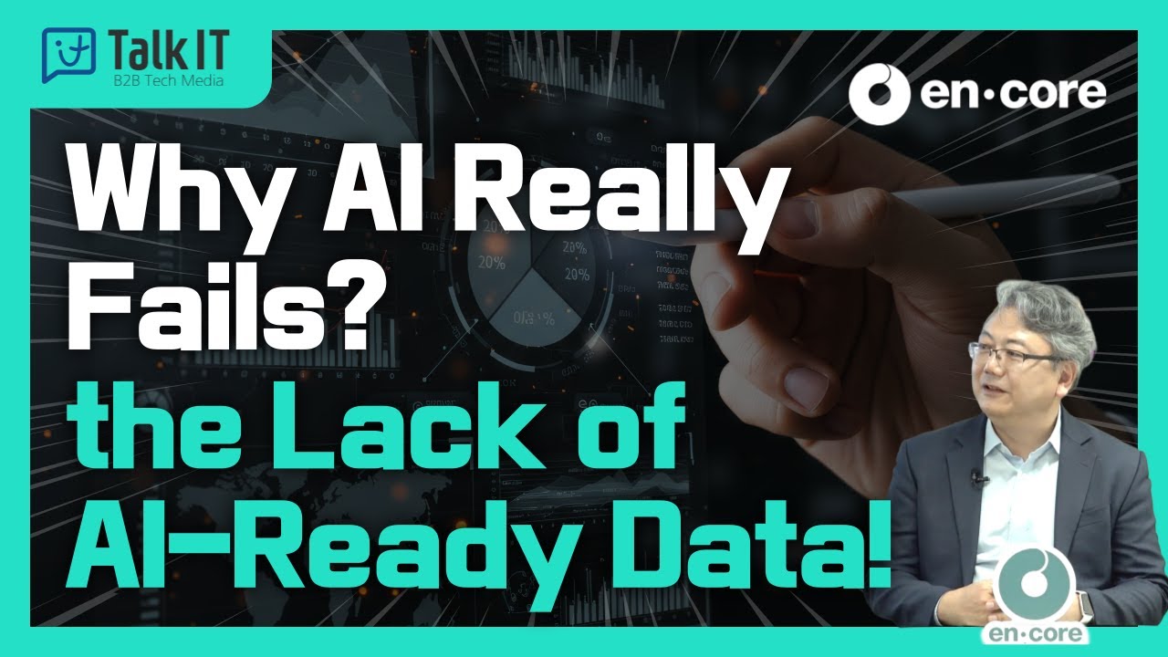 Why AI Really Fails? the Lack of AI-Ready Data! [TalkIT Global 181, En-core]
