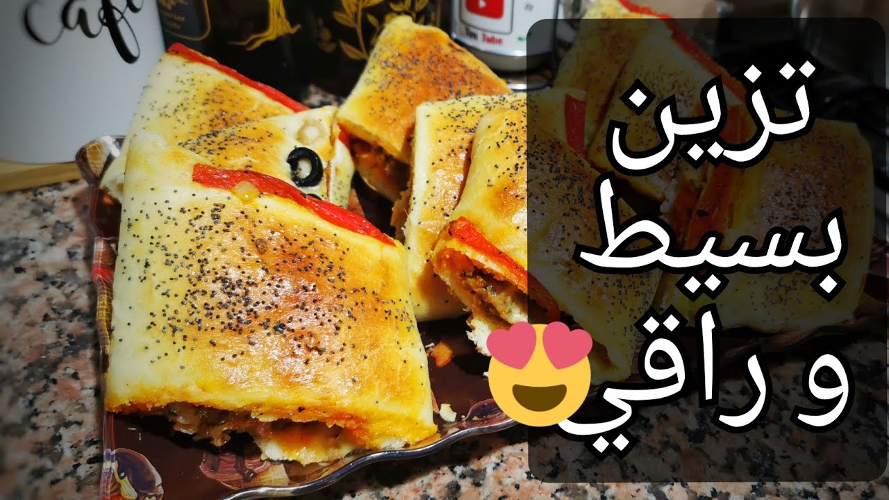باكيط الفارينة بنكهة الفلفل المشوي معمر بحشوة بسيطة و اقتصادية و لذيذ بزاف ( عجينة_قطنية_بحال_ريشة😍)
