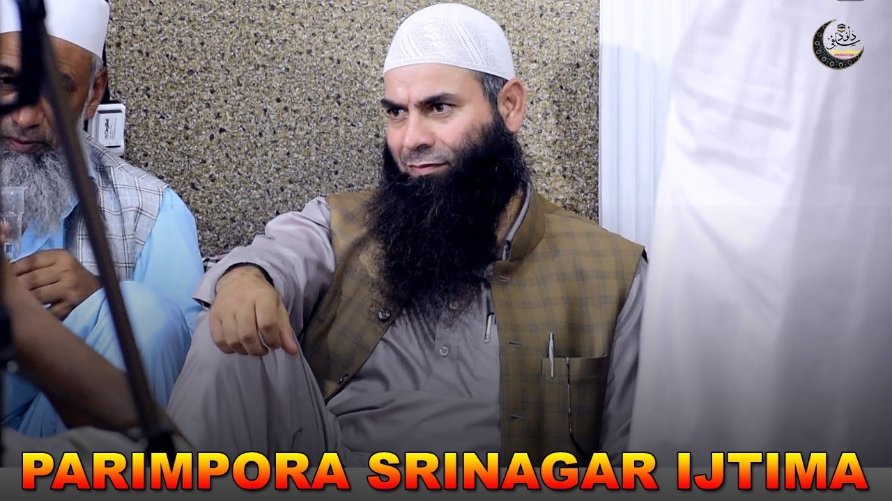 Parimpora Srinagar Ijtima Khitaab•06 August 2022•Mushtaq Ah Veeri Sb•Salafi Dawood Production•