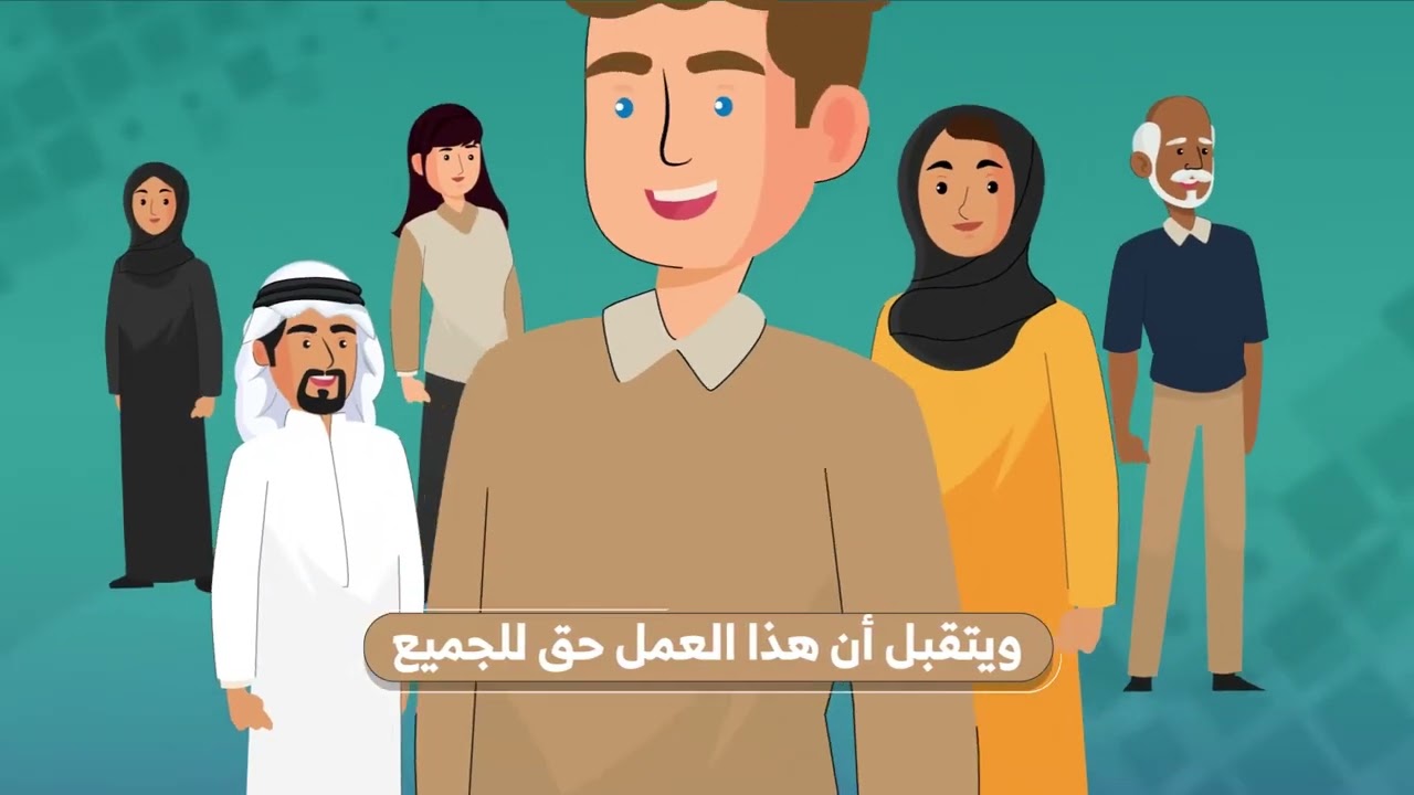ما هو التعايش ؟