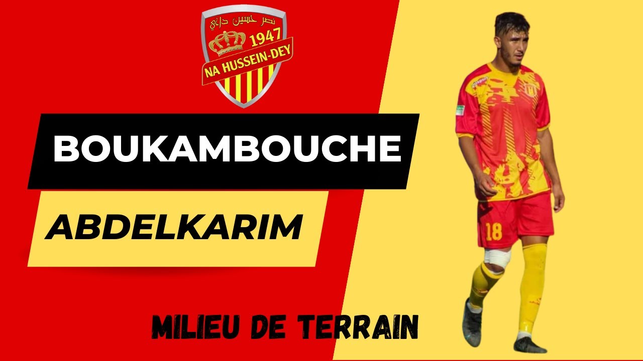 Abdelkarim Boukambouche Joueur Nasr Athlétic Hussein dey  عبد الكريم بوكمبوش لاعب نصر حسين داي