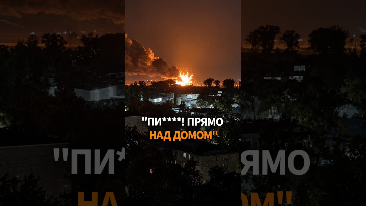 РОСТОВ ПОД АТАКОЙ: ДРОНЫ УДАРИЛИ ПО АЭРОДРОМУ. В ЯРОСЛАВЛЕ ГОРИТ НПЗ