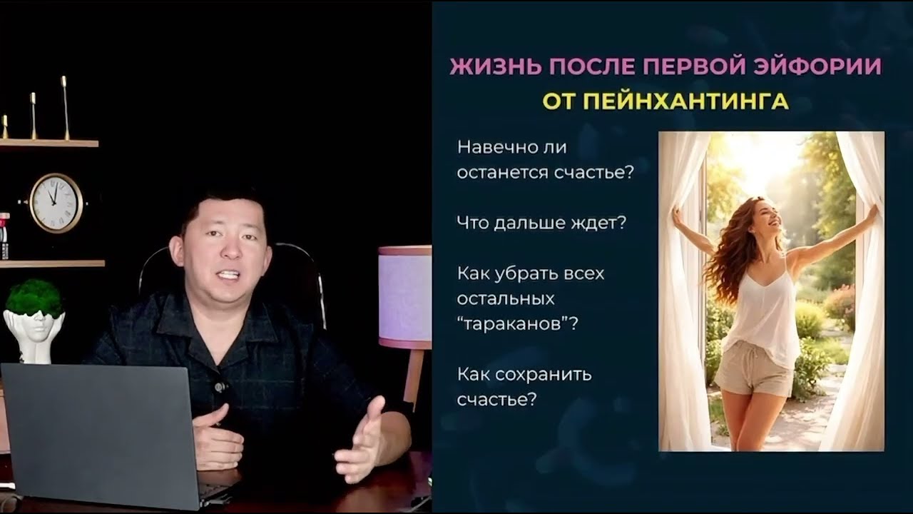 Почему люди снова возвращаются к психологу:  4 этапа внутреннего роста личности