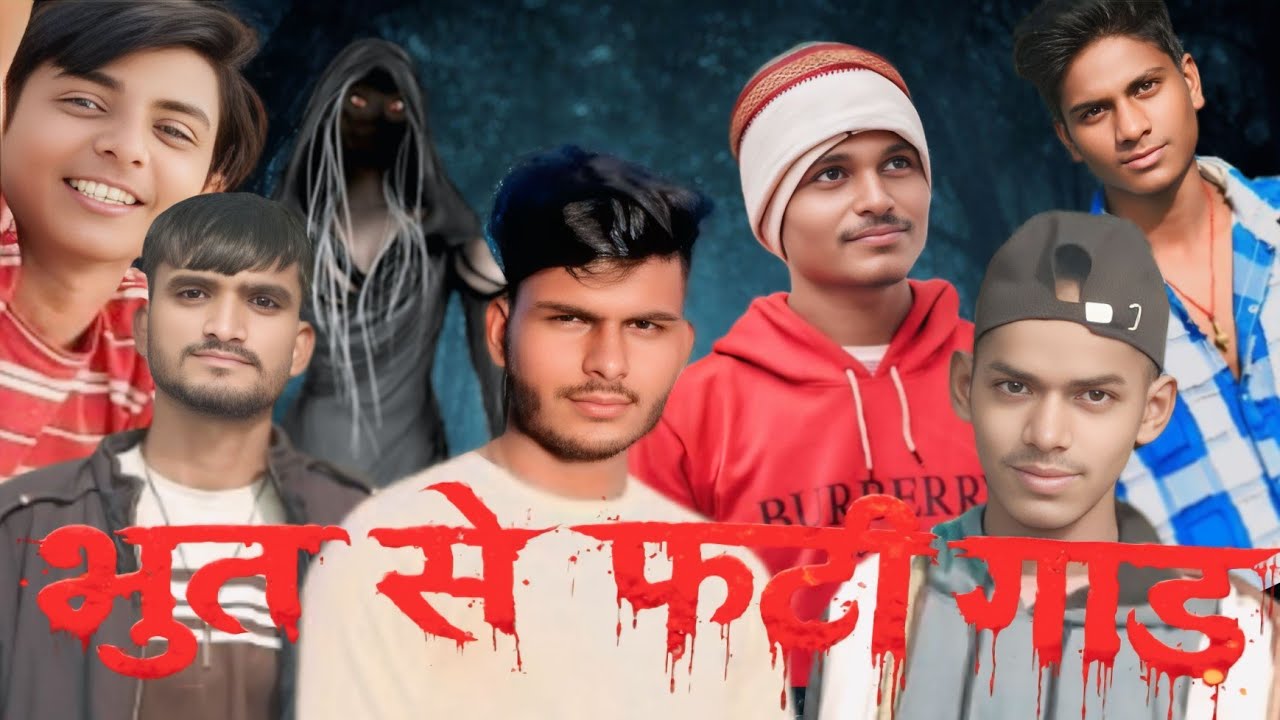#raund 2 hell / भूत से फटी गाड़ /#sidhu bhai  