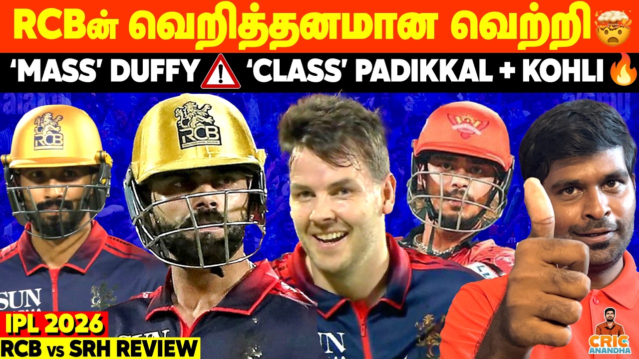 RCBன் வெறித்தனமான WIN💀🤯Duffy + Padikkal + Kohli சம்பவம்🔥RCB vs SRH Review | IPL 2026
