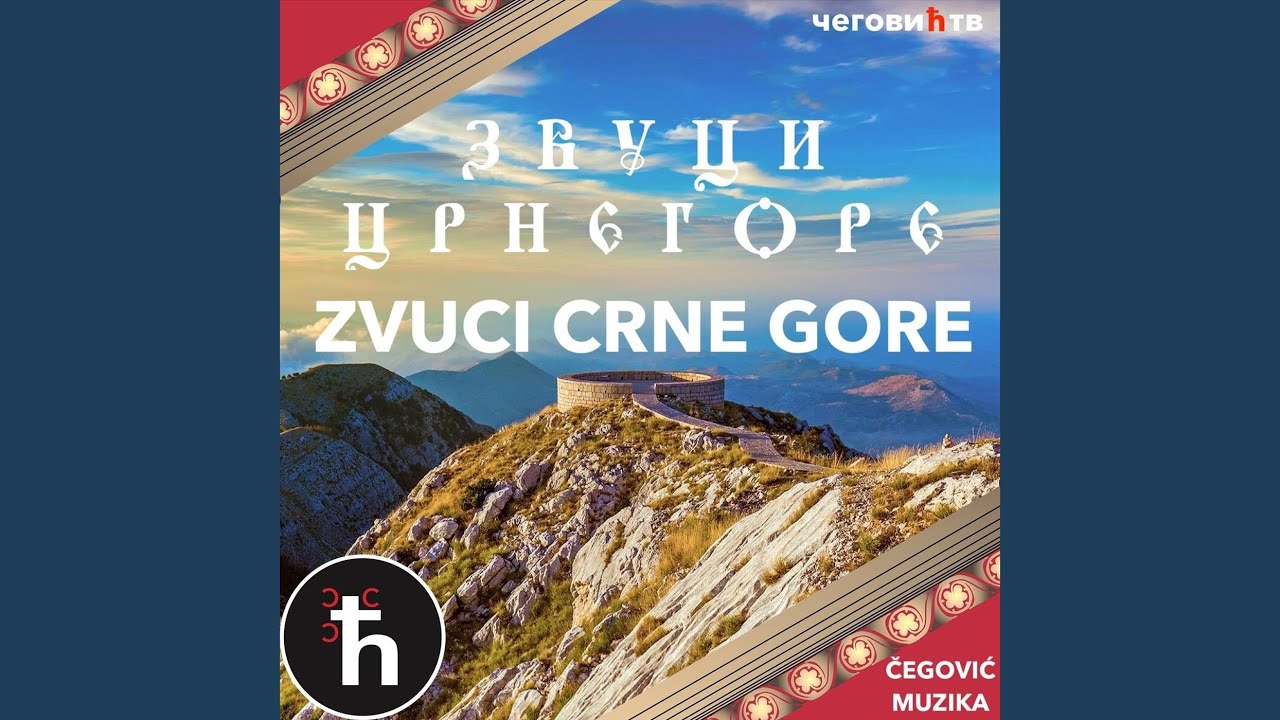 Čija Bje&scaron;e Livada (feat. Folklorni Ansambl Crna Gora)