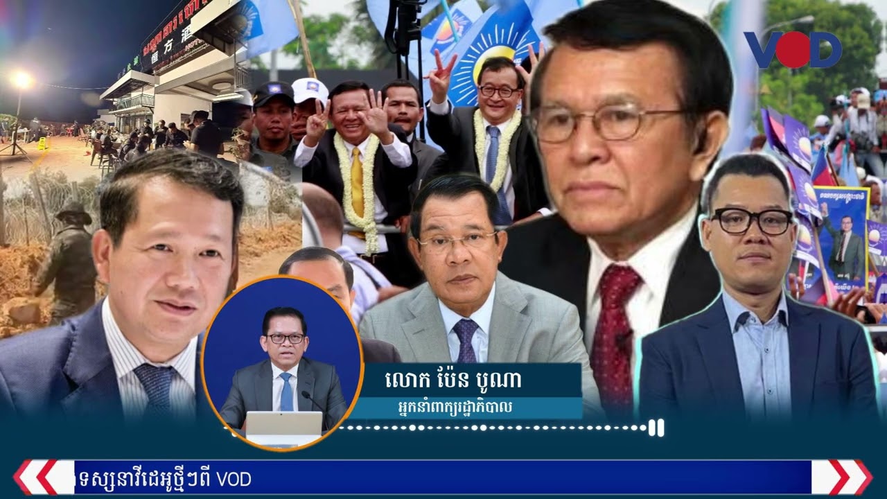 ការបាត់បង់ទឹកដីនិងវិបត្តិបំណុលពលរដ្ឋត្រូវបានគេជឿថាមកពីការដឹកនាំបែបគ្រួសារនិយម