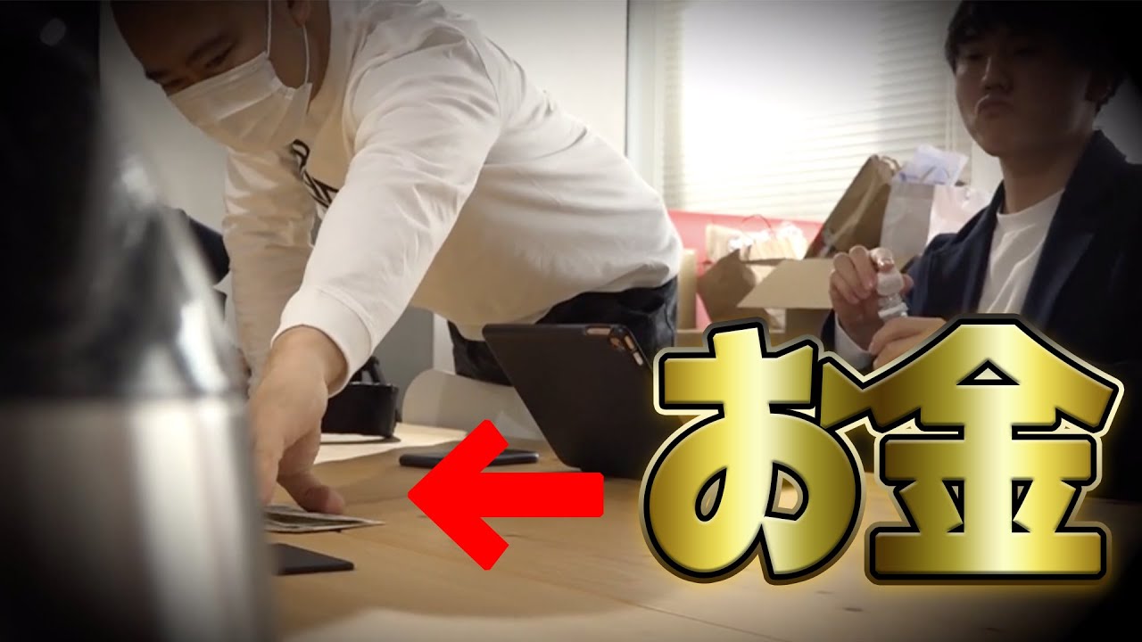 【強欲】ナダルはスタッフが辞めさせてくださいとお金を渡したら受け取る！？【コロチキ】