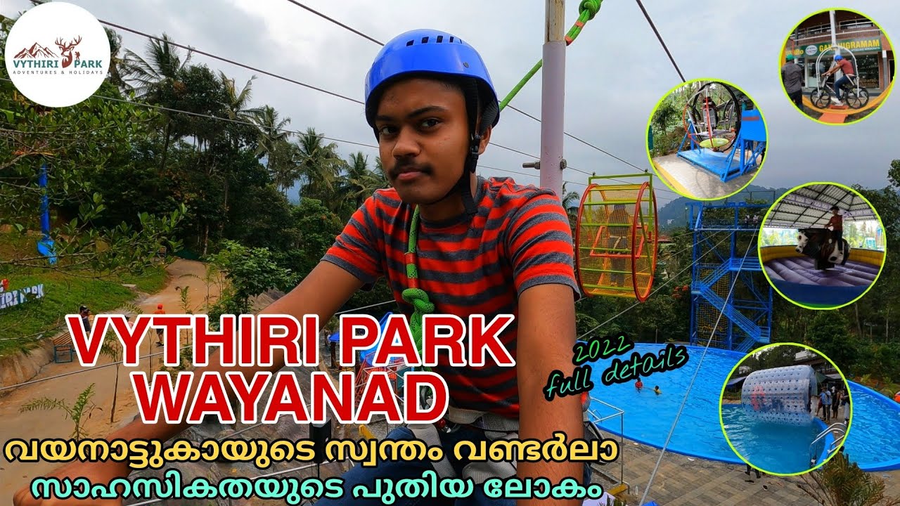 Vythiri Park Wayanad | Wayanad AdventurePark 🔥 | വൈത്തിരി പാർക്ക് വയനാട് | Park 😍