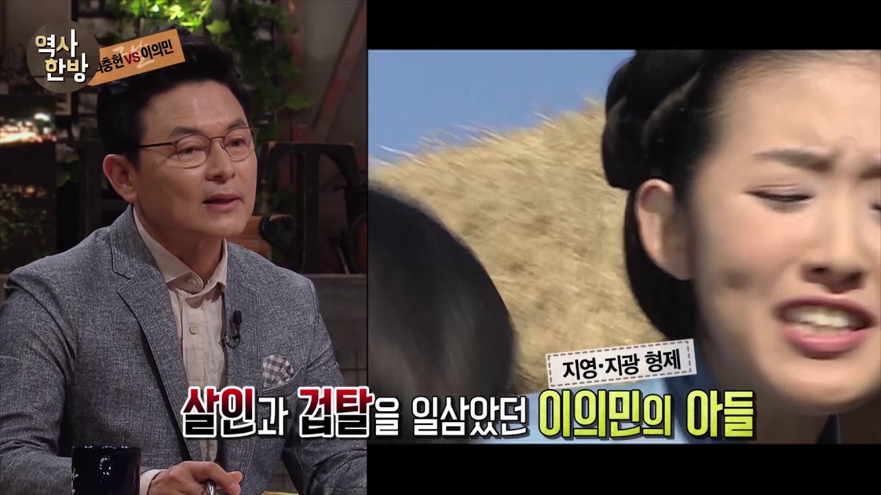 영상한국사 I 062 최충헌 동생의 비둘기, 권력 교체에 영향을 끼치다