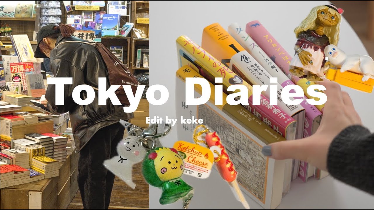 【tokyo vlog】本屋は楽しい｜ガチャは何歳になっても楽しい