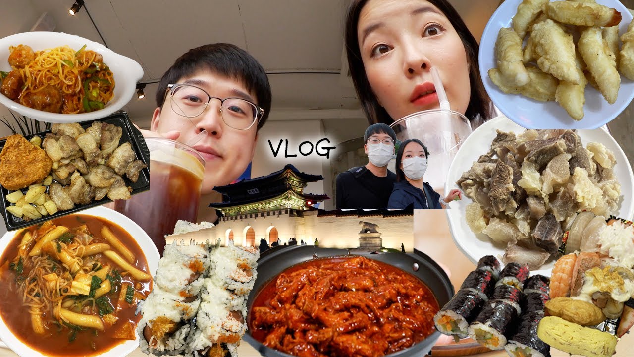 [도가니편] 서울 나들이🌃 먹방브이로그(삼겹살정식,초밥,미트볼파스타,김치어묵탕,갈비살,떡볶이,닭발,꼼장어) KOREAN FOOD MUKBANG VLOG