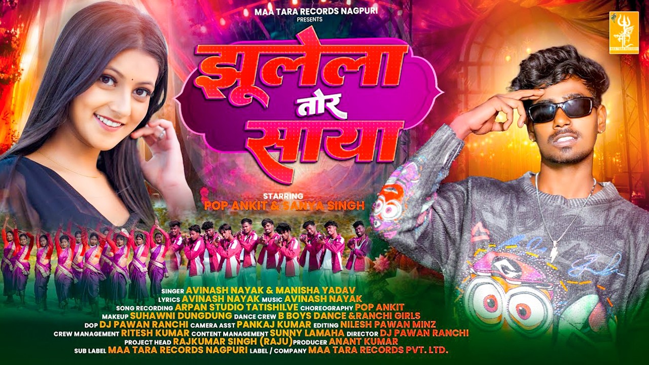 Jhulela Tor Saya | Nagpuri Video Song 2026 | Pop Ankit & Sanya Singh | Avinash Nayak & Manisha Yadav