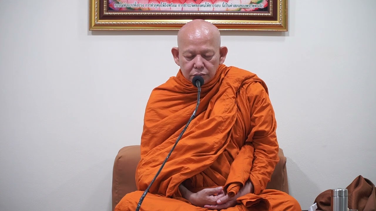 นำปฏิบัติ อานาปานสติ ครั้งที่ 112