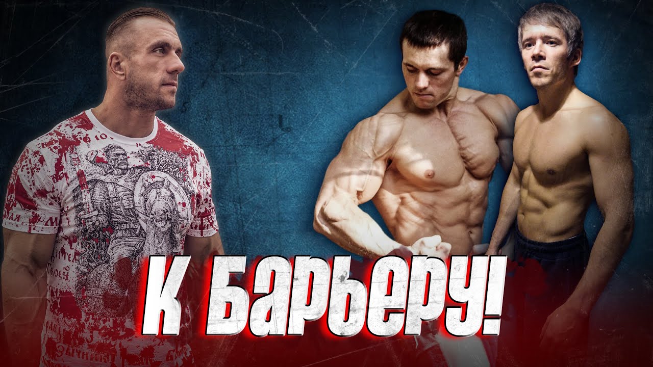 К барьеру! Петр 