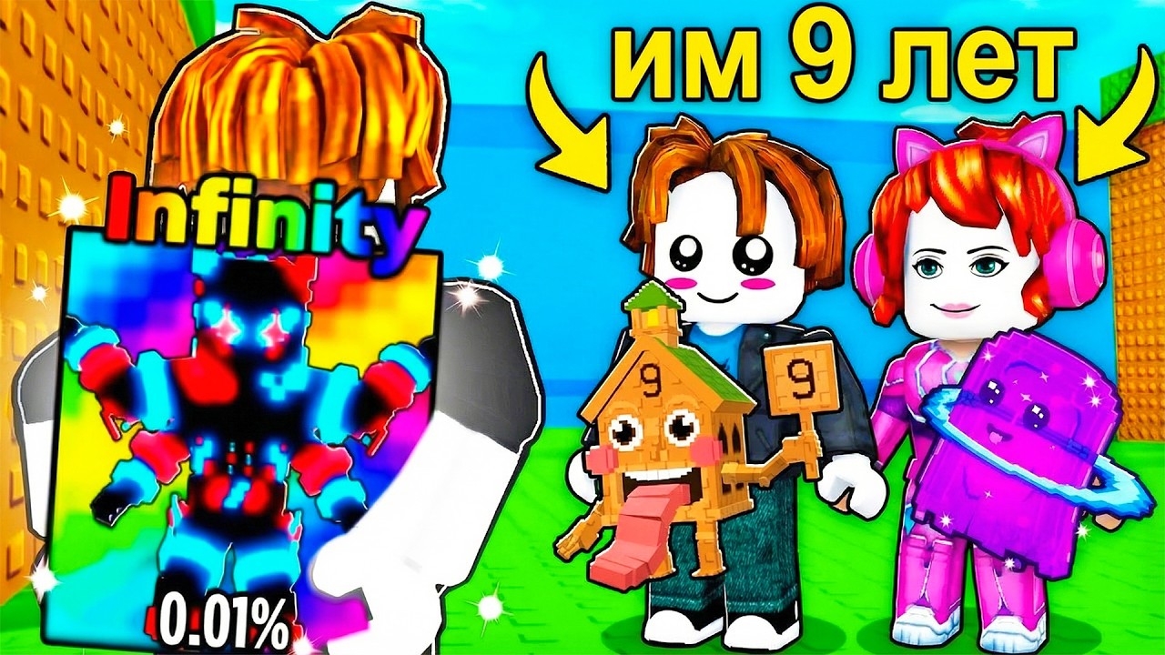 Я Нашел САМЫХ МИЛЫХ ДЕТЕЙ в Tsunami Brainrots РОБЛОКС