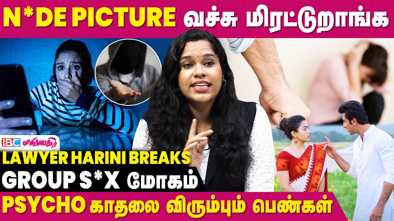 Group S** மோகம்...Teenage பெண்களை குறி வைக்கும் இளைஞர்கள்..! - Lawyer Harini Breaks | IBC Mangai