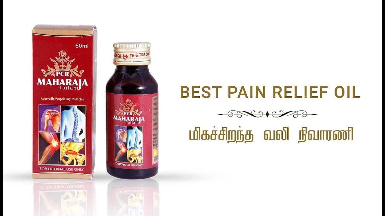 #PCR MAHARAJA TAILAM - BEST PAIN RELIEF OIL | PCR #மஹாராஜா தைலம் - சிறந்த வலி நிவாரணி