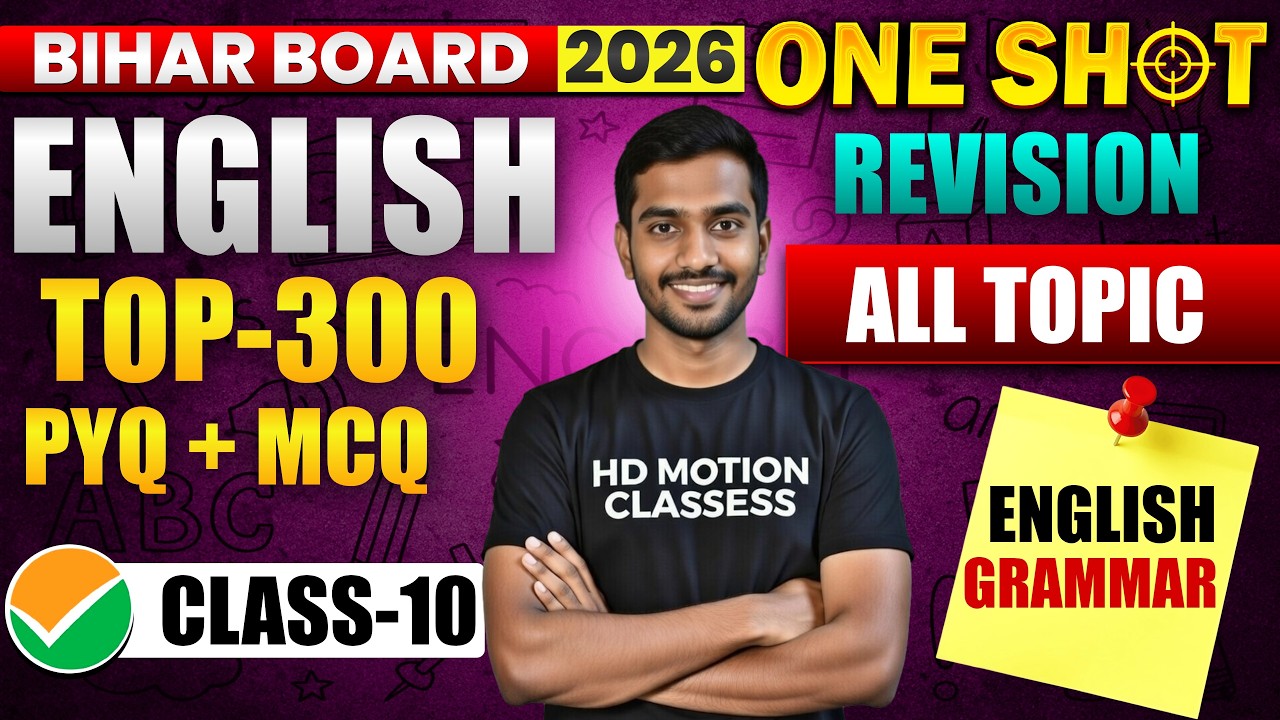 Bihar Board Class 10th English Grammar Full Revision 2026 🔥 | All Objective Questions | Exam Special