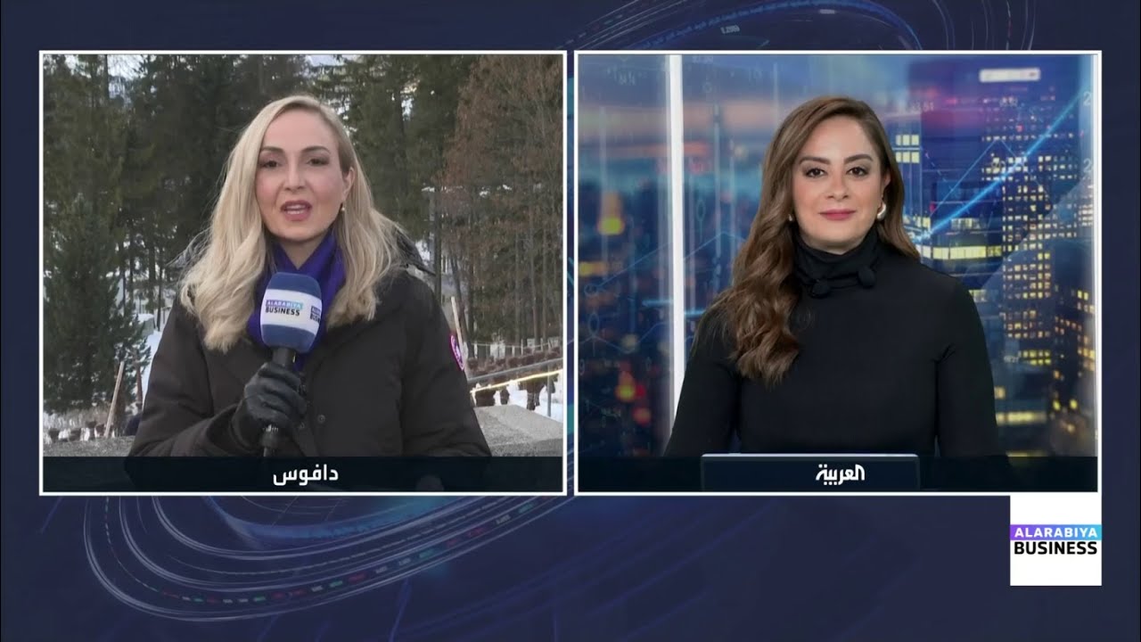 ما آخر التطورات من المنتدى الاقتصادي العالمي في دافوس بعد إعلان ترمب التوصل لاتفاق حول غرينلاند؟