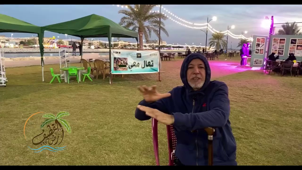 مبادرة تعال معي لنقرأ