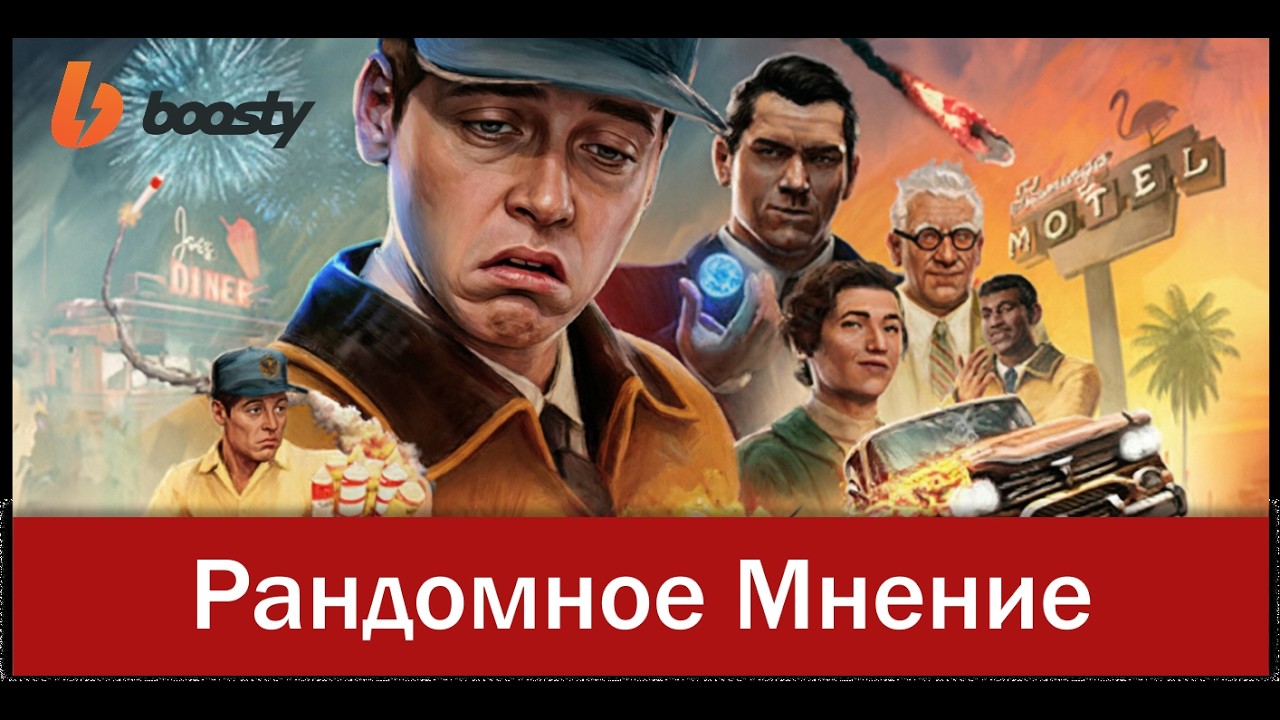 Deliver At All Costs - Почему так СКУЧНО? | ОБЗОР
