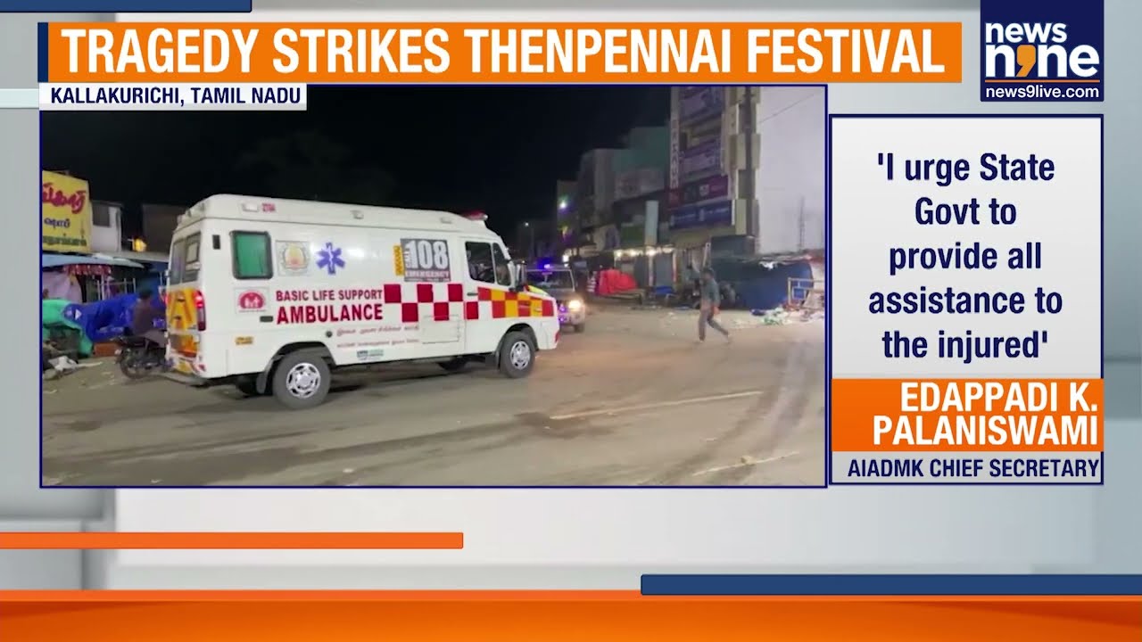 Helium Gas Cylinder Explosion At Tamil Nadu River Festival Leaves One Dead, 18 Injured | News9