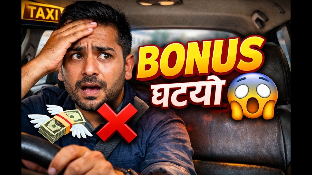 याङ्गो को ठुलो निर्णय बाहिर आयो।भिडियो ढिलो अप्लोड भयो।शिबरात्री स्पेशल @valleytaxivlog