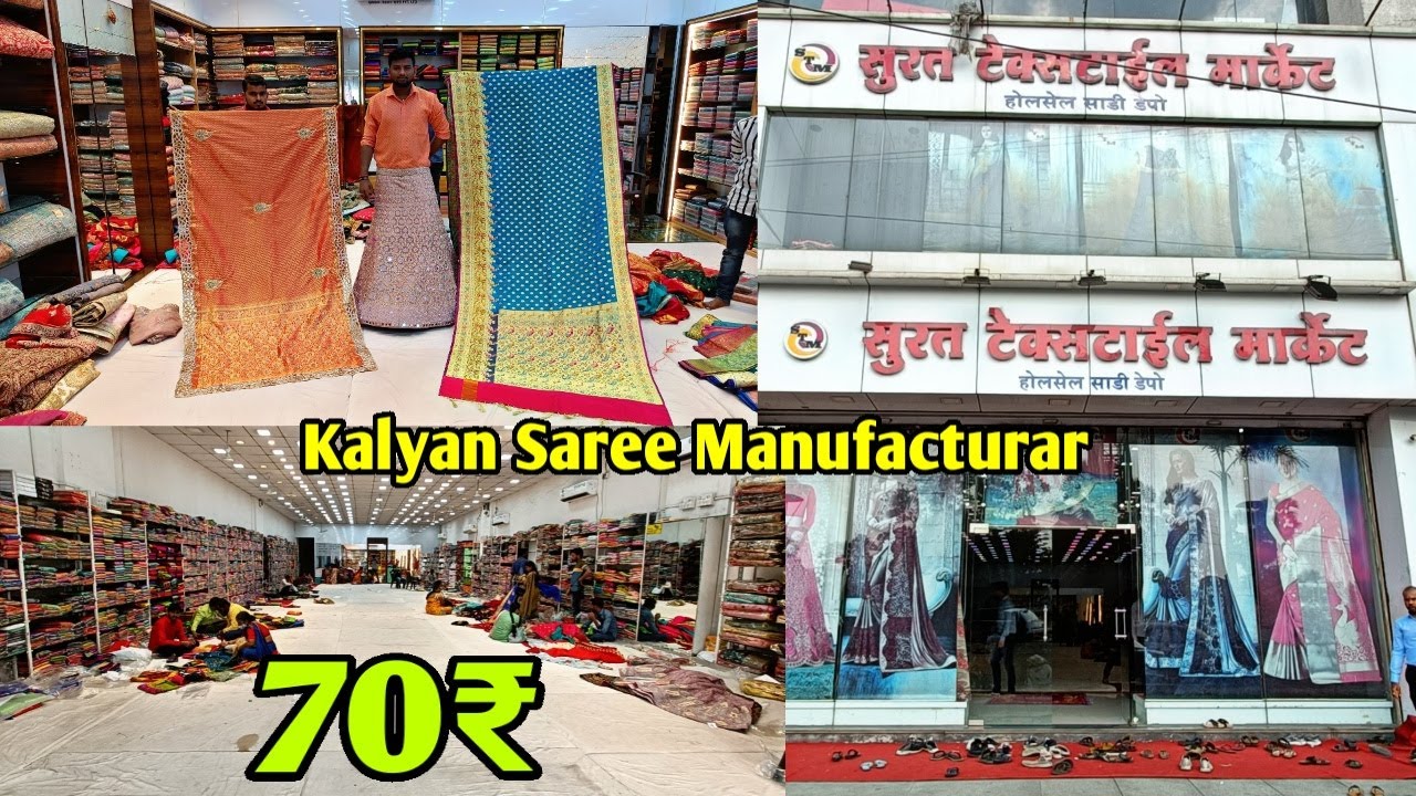 70₹ Kalyan Saree Manufacturar / Surat Textile Market / Goanaka