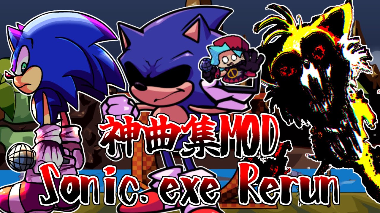 【FNF】神曲すぎない？Sonic.exe rerunの楽曲のクオリティが高すぎて驚愕した...