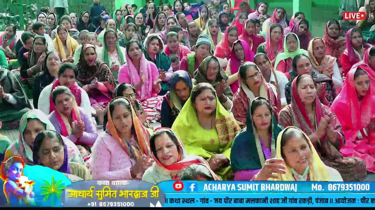  मेरा तार हरि से जोड़े ऐसा कोई संत मिले 