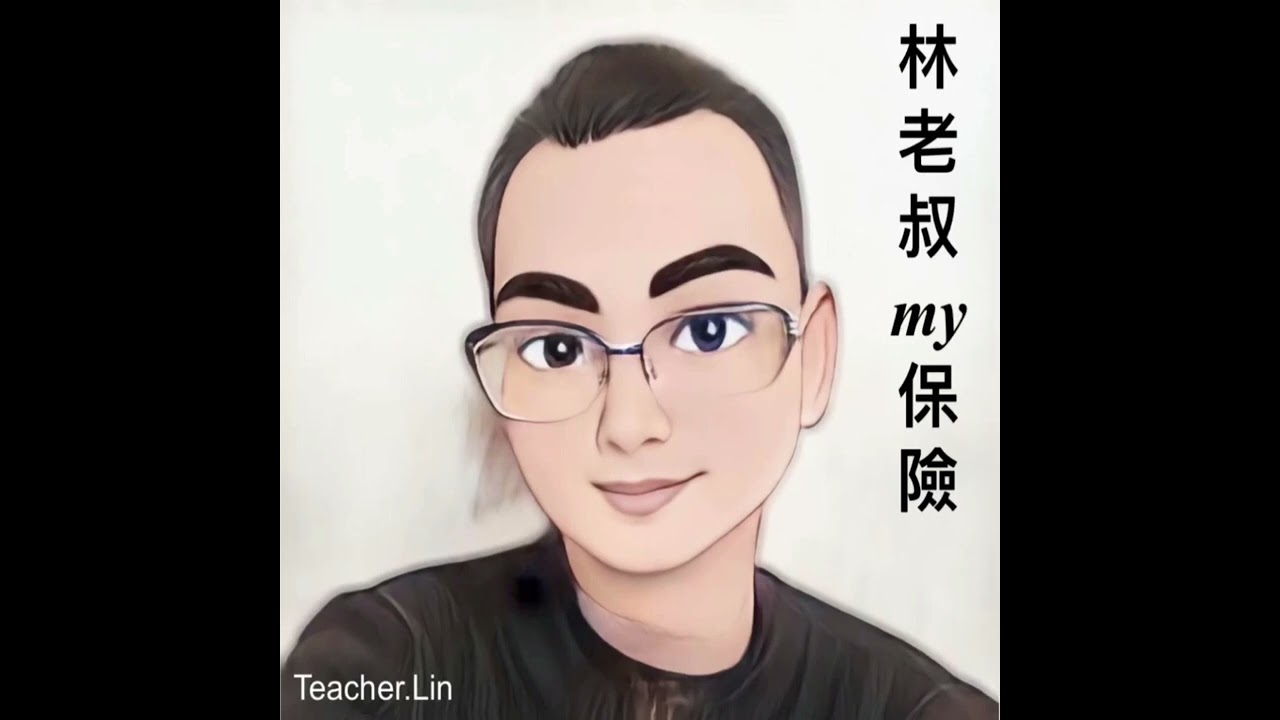 EP04| 意外傷害險的保證續保重不重要呢！？
