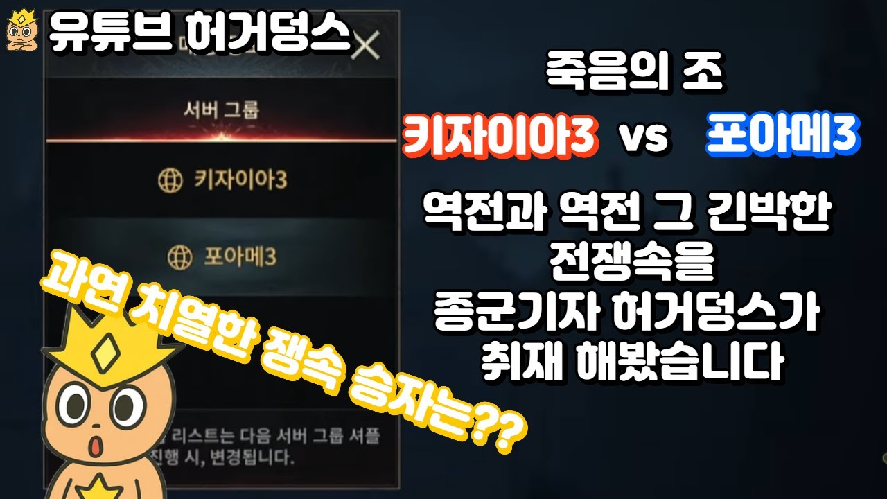 [뱀피르] 