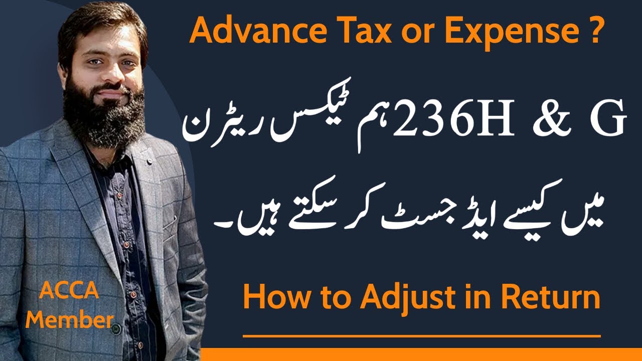 Advance Income Tax 236H & G | Expense or Advance Tax | Solution | How to adjust | Margin | FBR |