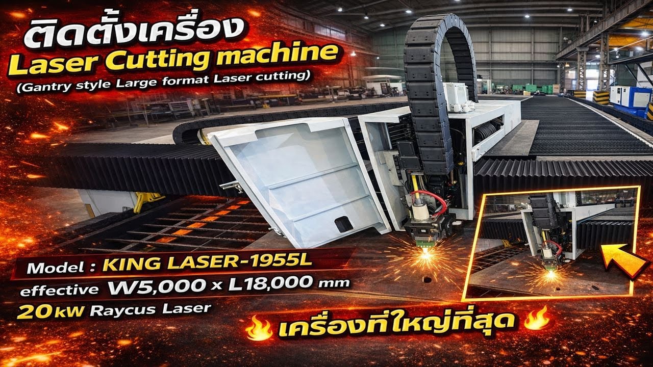 CNC fiber Laser Cutting machine  20000W