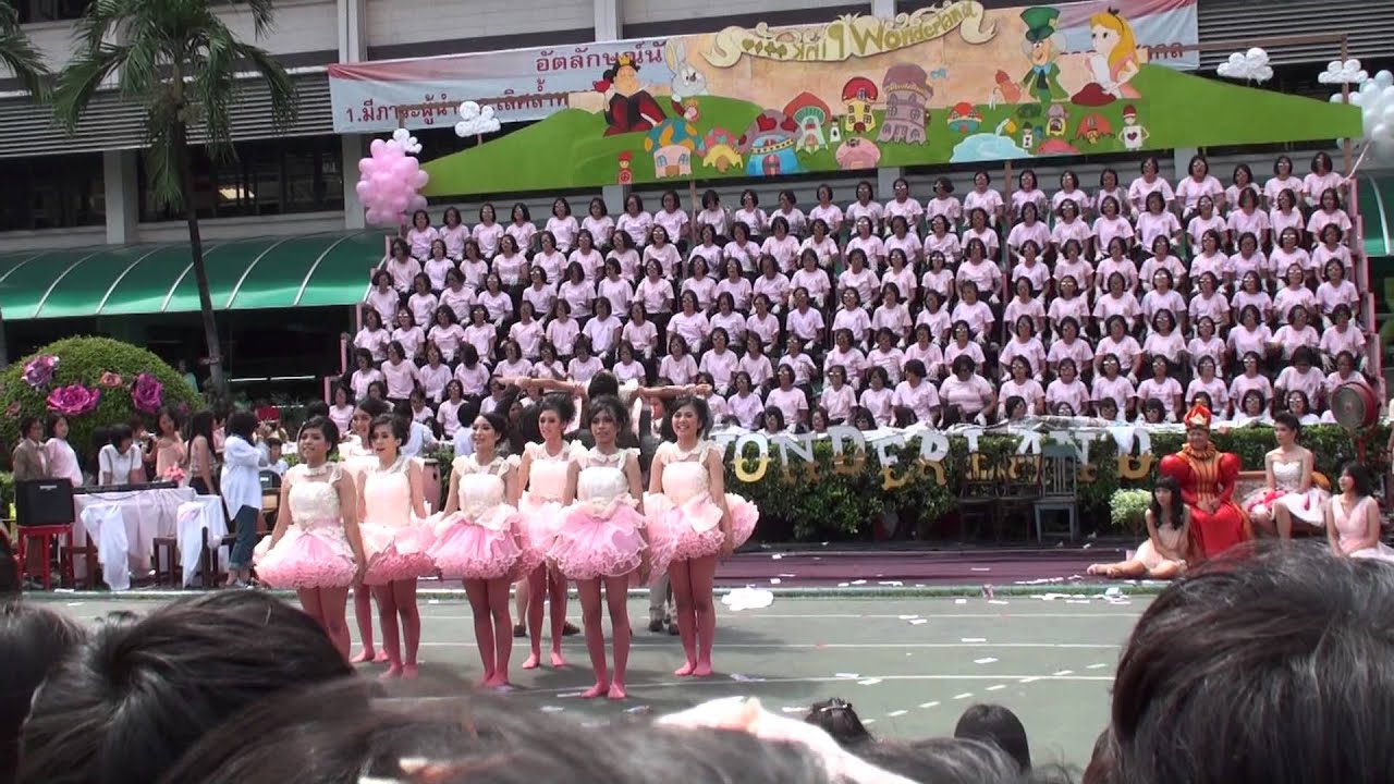 สตรีวิทยา กีฬาสี Year 2012 (pink)