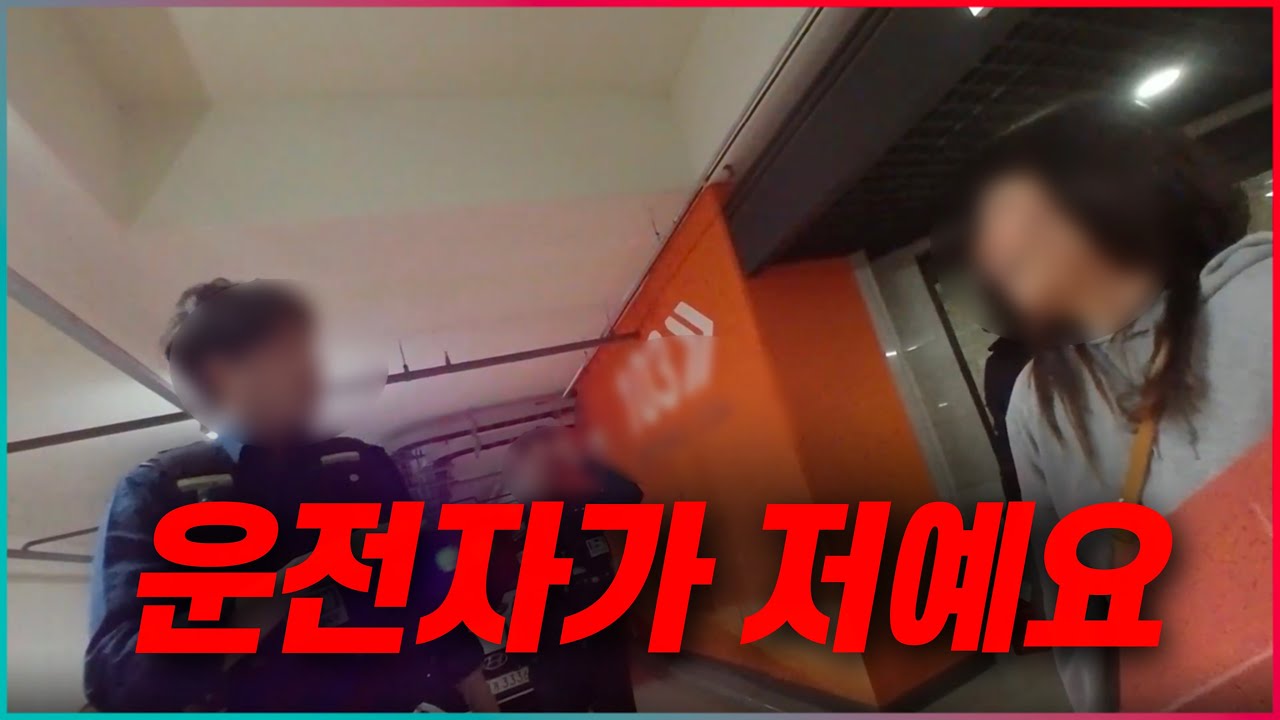 [평택칠원동,남양주진접] 대형 트럭 음주운전은 아찔하네요